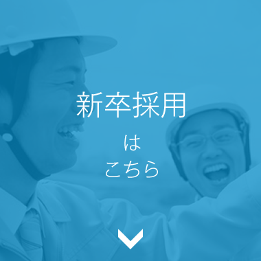 職員希望ページへ